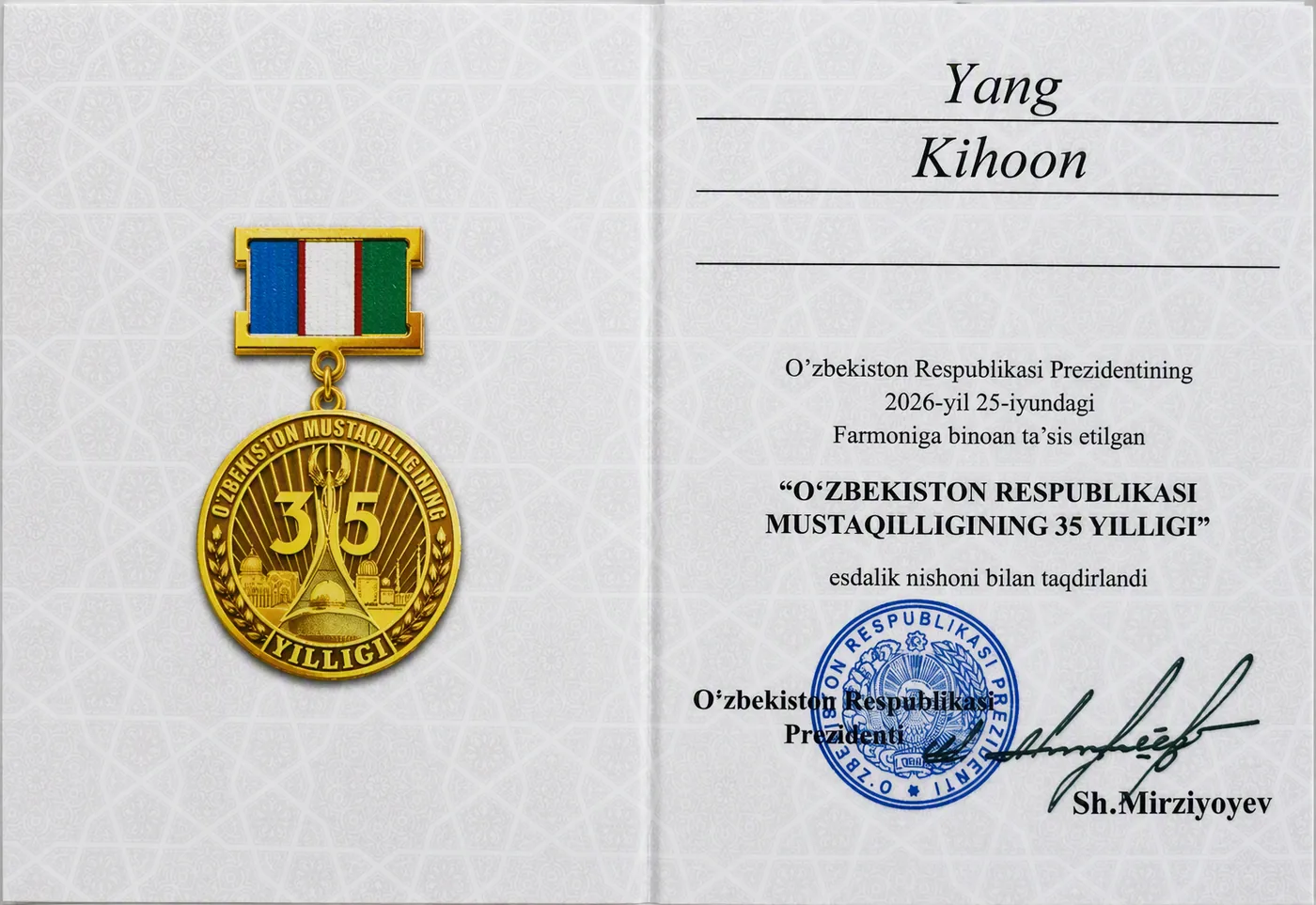 The certificate of award issued to Yang Ki-hoon