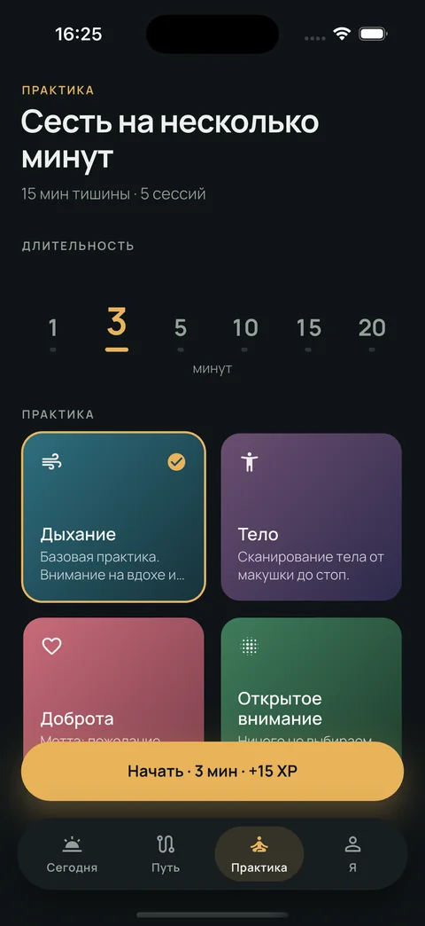 Choosing a meditation practice in the Bodhi app
